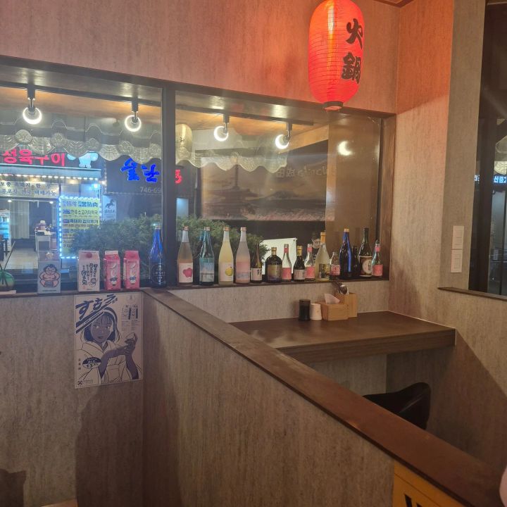 나리타이자카야 제주본점 사진 7